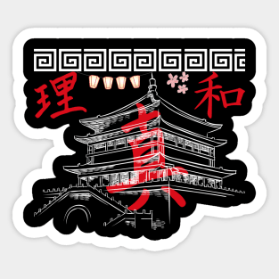 Japanese Temple Design Sticker